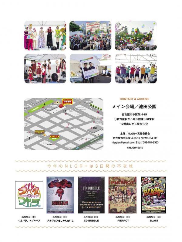 Badi-–-Badi-July-2018